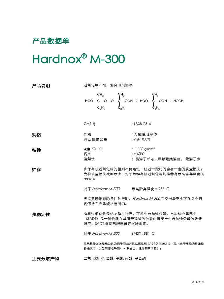 TDS - Hardnox M300 (EN) | PDF