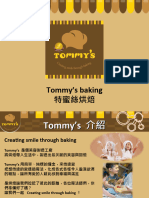 Tommys品牌簡介
