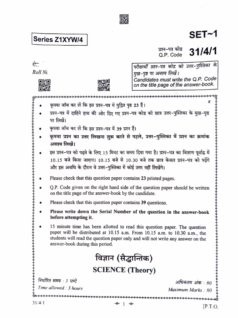 CBSE Class 10 March30 Science 2023 Question Paper Set 31 4 1 PDF