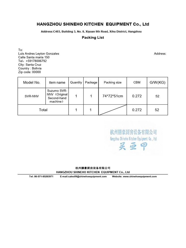 Packing List for Suzumo SVR-NNV Machine | PDF