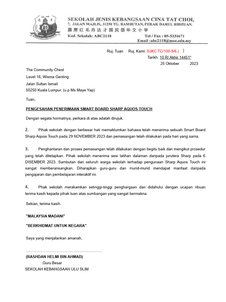 Smart Board | PDF