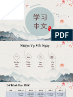 File PPT Chinese