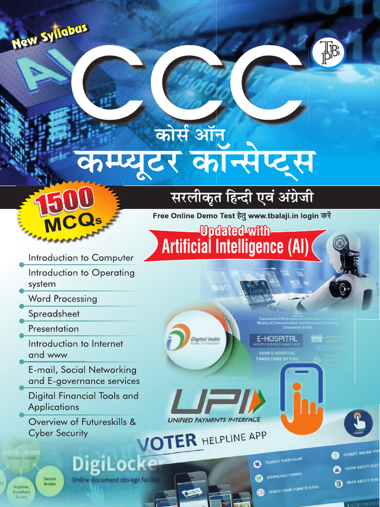 CCC Oct 2023 Catelogue | PDF