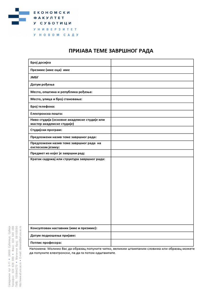 2022 04 26 Obrazac Prijava Teme Zavrsnog Rada 2 | PDF