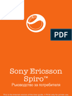 Sony Ericsson Spiro: This Is The Internet Version of The User Guide. © Print Only For Private Use