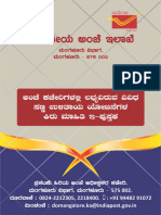 Posb Schemes Ebook in Kannada-1