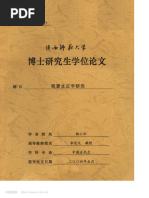 書籍「中国語史通考」 新品】中国語史通考 ［普及版］ 著者:太田辰夫 絶版本 Amazon.co