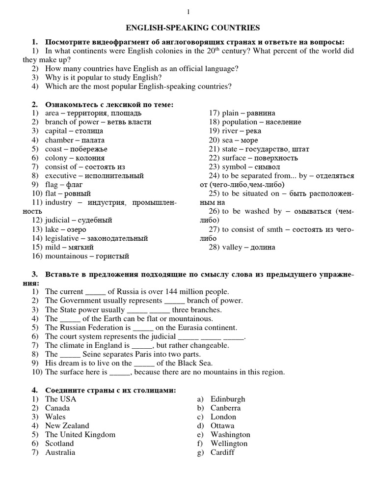 6 English Speaking Countries | PDF