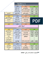 Third Year Timetable (All Sections)
