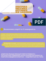 Клініко-фармакологічна характеристика протиалергічних лікарських засобів. 