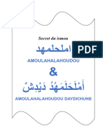 Secret Du Ismou: Amoulahalahoudou