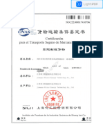 12V 200AH GEL Battery MSDS (1) Es