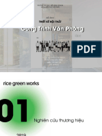 Rice Office University Project