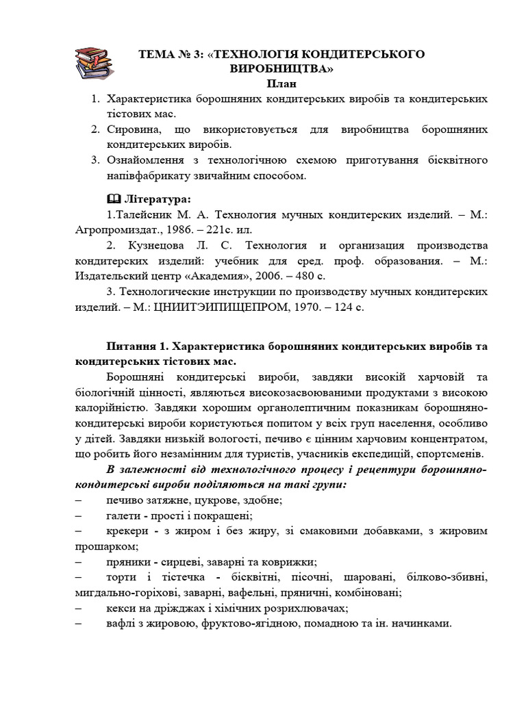 63-f-4-a-7505-ab-55-pdf