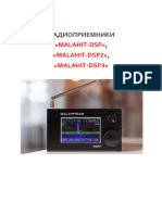 Manual Malahiteam Rus-1