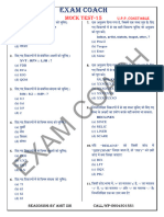 Mock Test 15