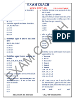 Mock Test 20