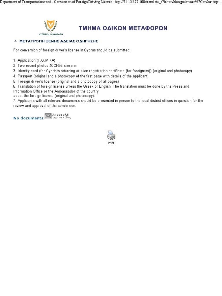 Cyprus Foreign License Conversion Guide | PDF | Business | Social Science