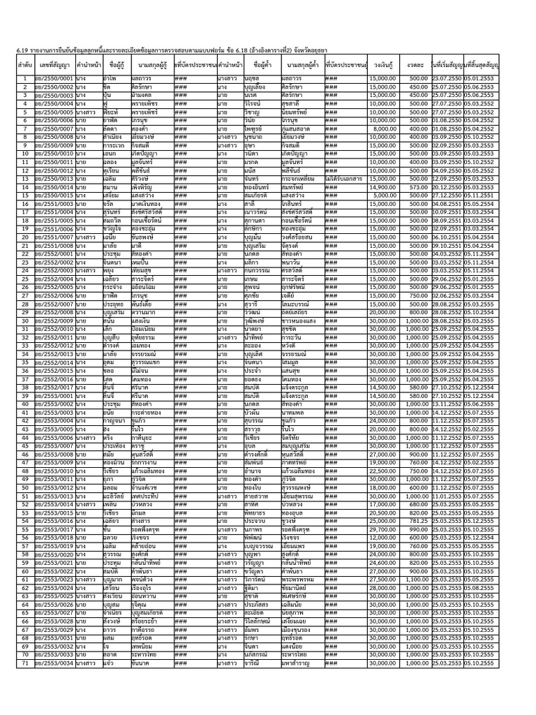 6-18-2-v-2-pdf