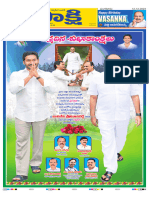 Andhra Pradesh Main Papers Sakshi AP 12-12-2023