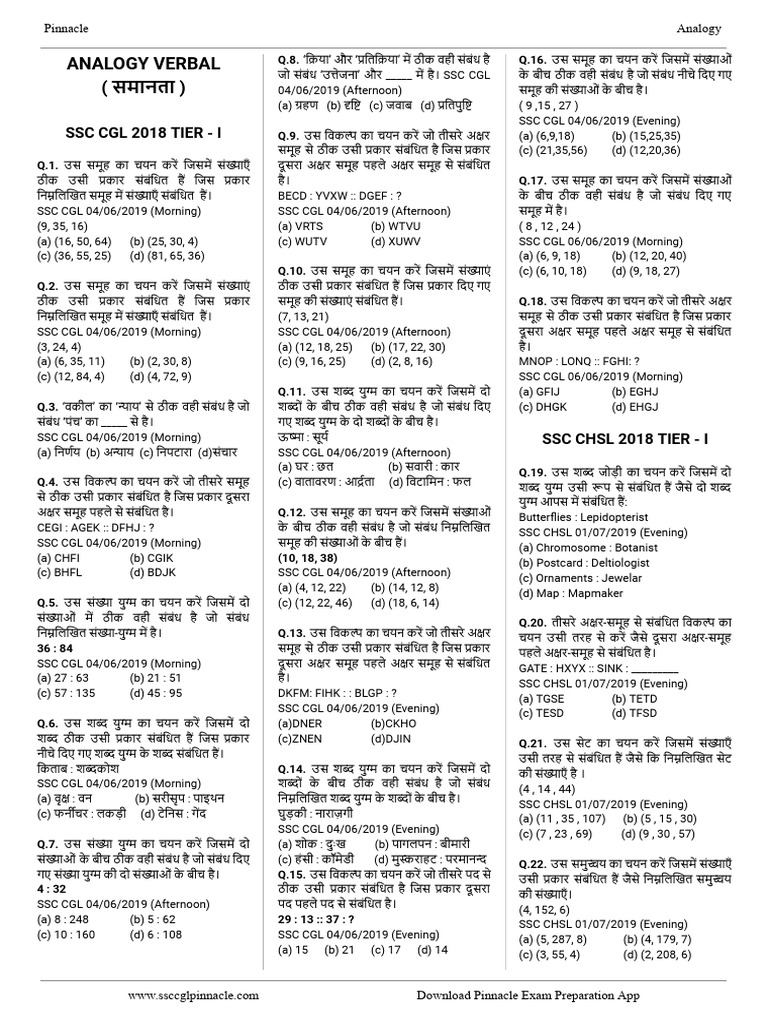 pinnacle reasoning book 6th edition pdf free download in hindi