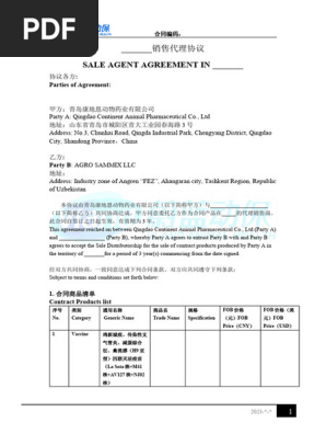 Sale Agent Agreement 2023
