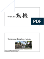 自動緊急煞車系統