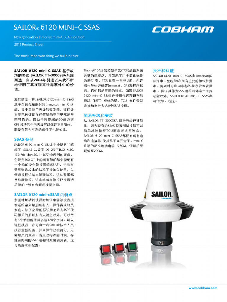 6120 | PDF