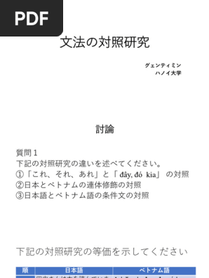 1702376001?v=1