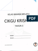 Cikgu: Krishna