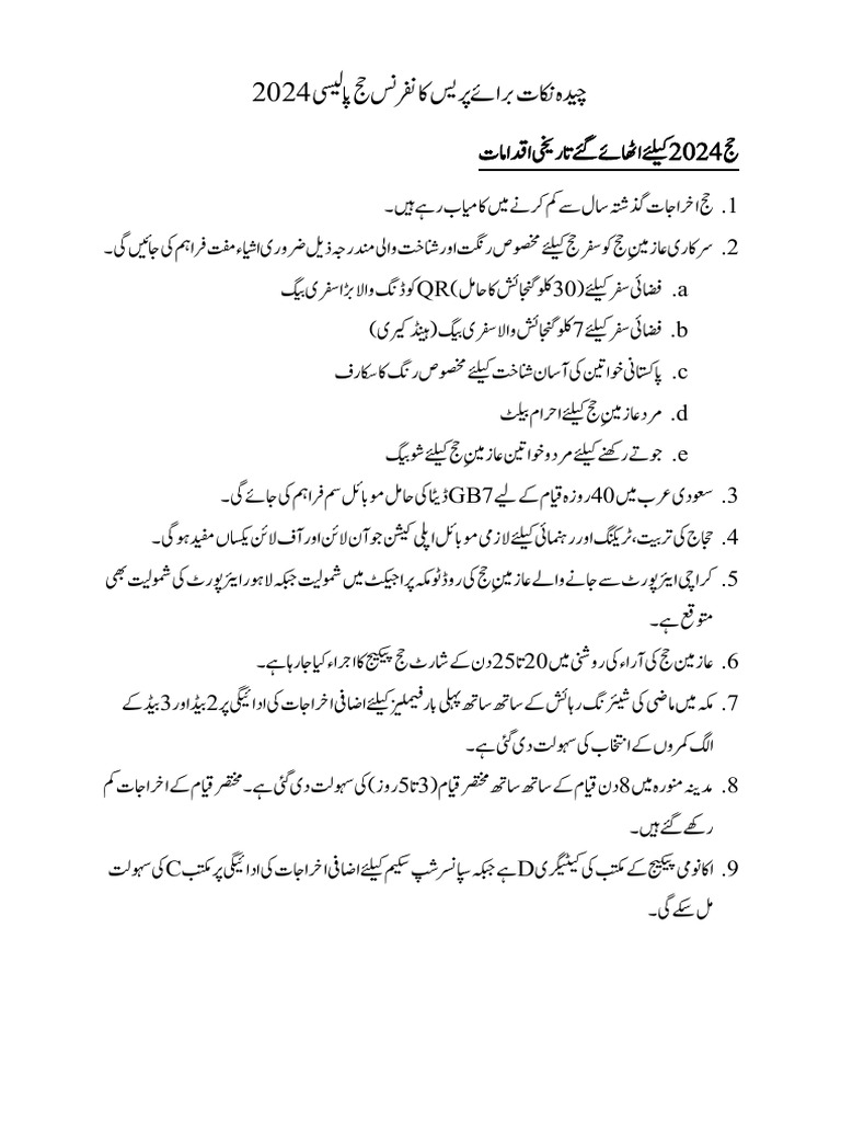 Hajj Policy 2024 Salient Features PDF