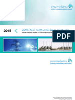 ECRA Statistical Booklets 2015 