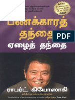Rich Dad Poor Dad Tamil Version - Compressed