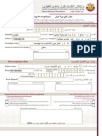 طلب نقل جديدالكفالة21