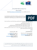 Rev-Programme AR - Formation Sur Le Contrôle Interne Dans Les Municipalités (3) 2748-8818-3811.1