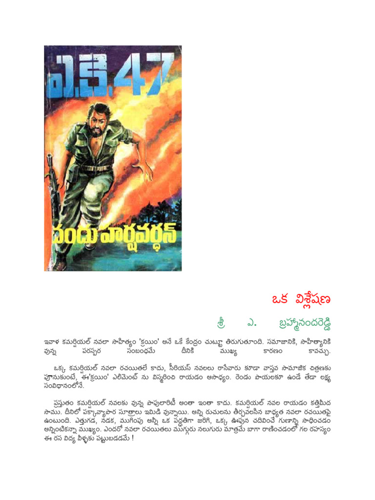 Ak 47 | PDF
