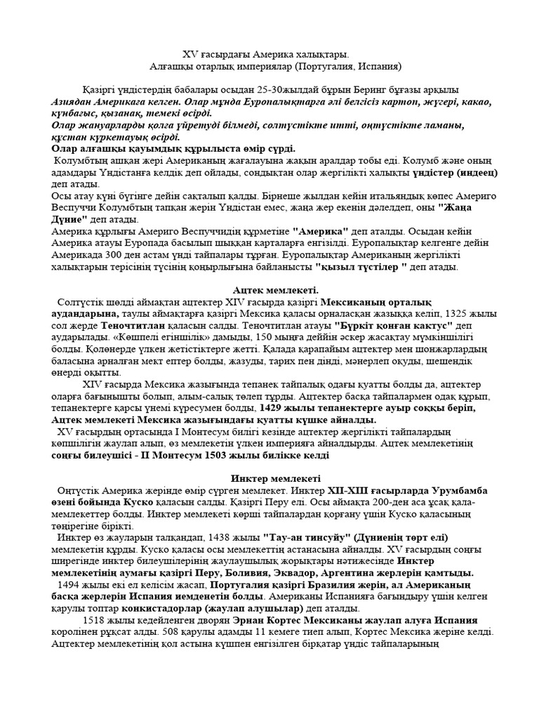 Анальды секс өте қызықсыз