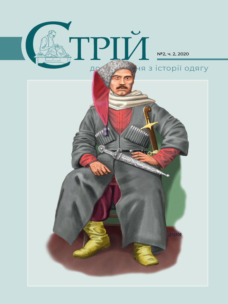 Striy. Historic Clothing Studies 2 (2) -2020// Стрій. Дослідження з ...