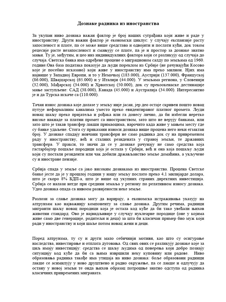 Doznake Radnika Iz Inostranstva | PDF