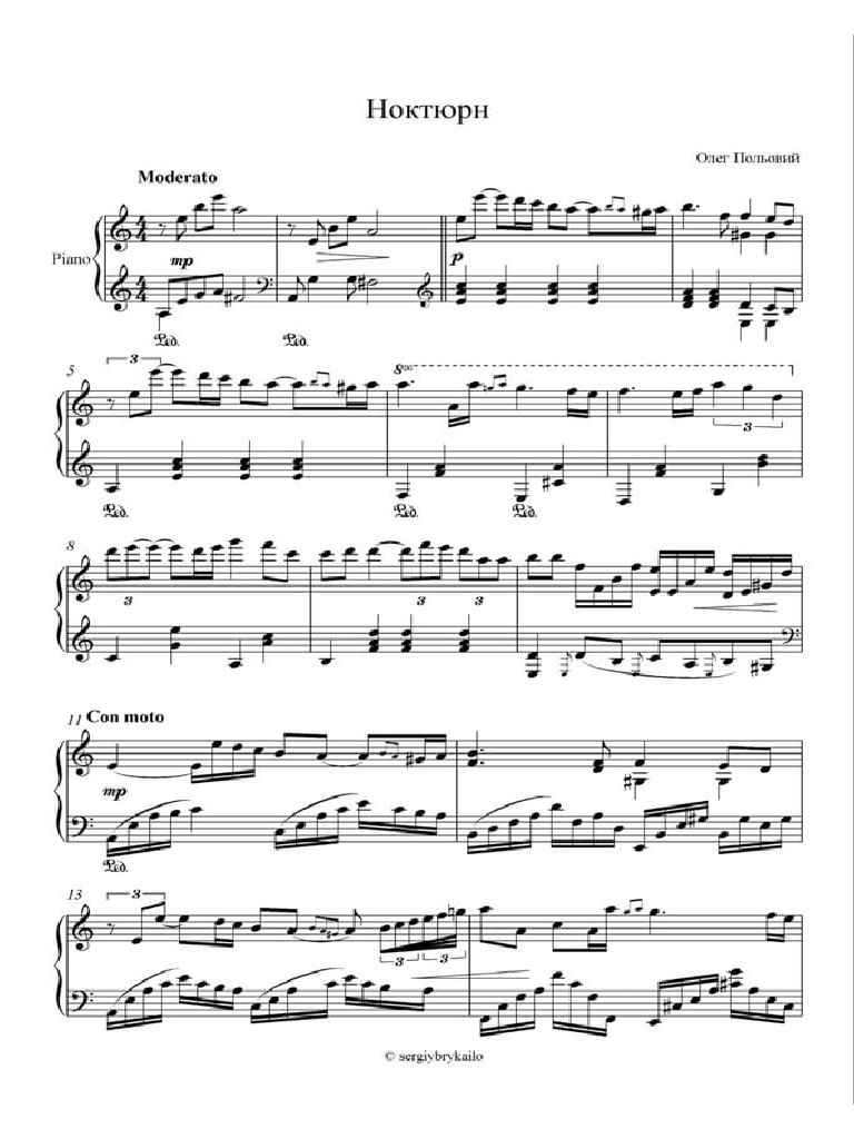 Ноктюрн | PDF