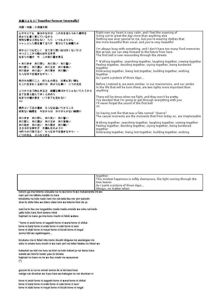 永遠にともに Towa Ni Tomo Ni Kobukuro Lyrics Translation Romaji
