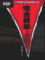 本雅明之墓9787301334706 | PDF