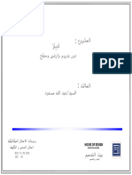 DWG in PDF