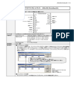 V60x403 WriteMaskBit