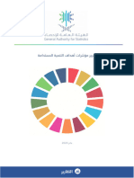 Sustainable Development Goals (SDGS) Indicators Report Ar - 0