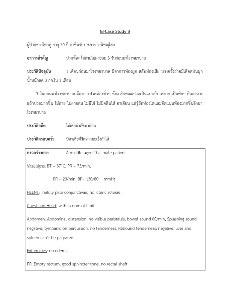 Case 3 | PDF