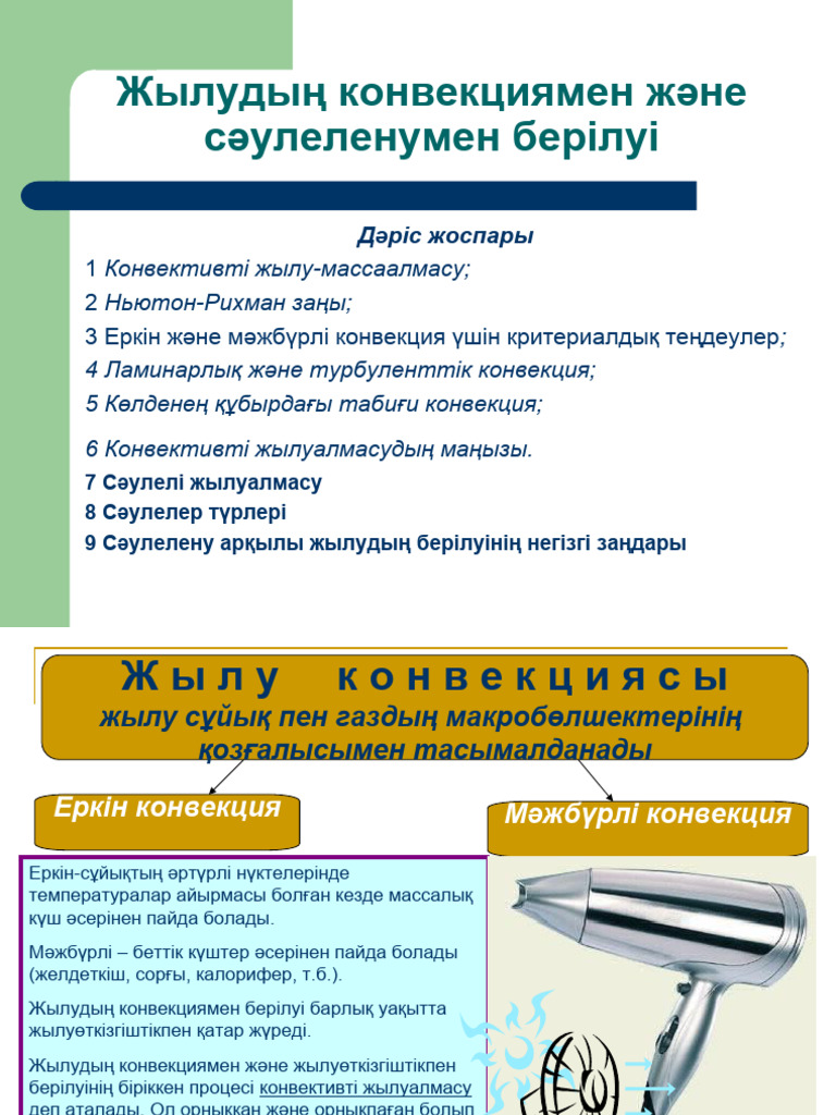 Ақылы порно фильмдер