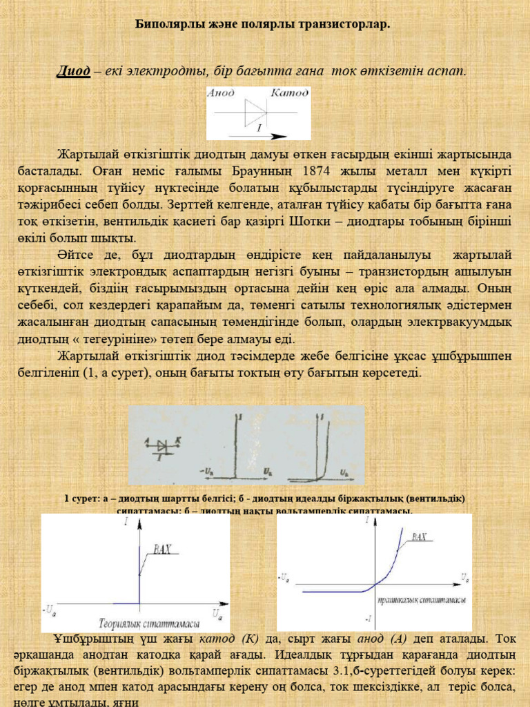 Желіде кроссdresser порно көру