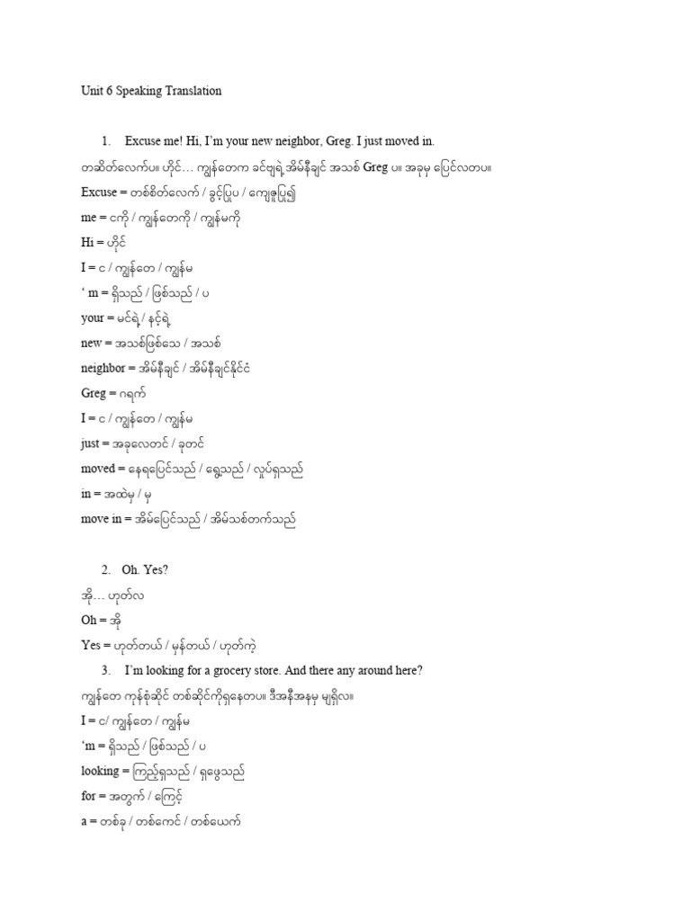 Unit 6 Speaking Translation | PDF