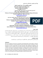Interactive PDF 1